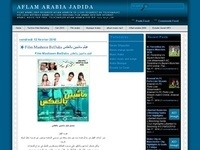 Aflam Ramadan Maroc 2M 2008 افلام رمضان.