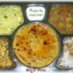 Adige_Recipes