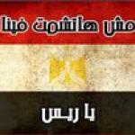 Tamer_Mohammed_Awad
