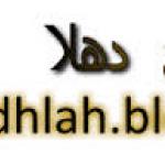 dhlah