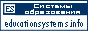 informkiosk